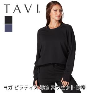 【完売】トップス 長袖 タビ TAVI コージー スウェットシャツ ヨガ ピラティス トレーナー カットソー [SS2412-1]【SALE】