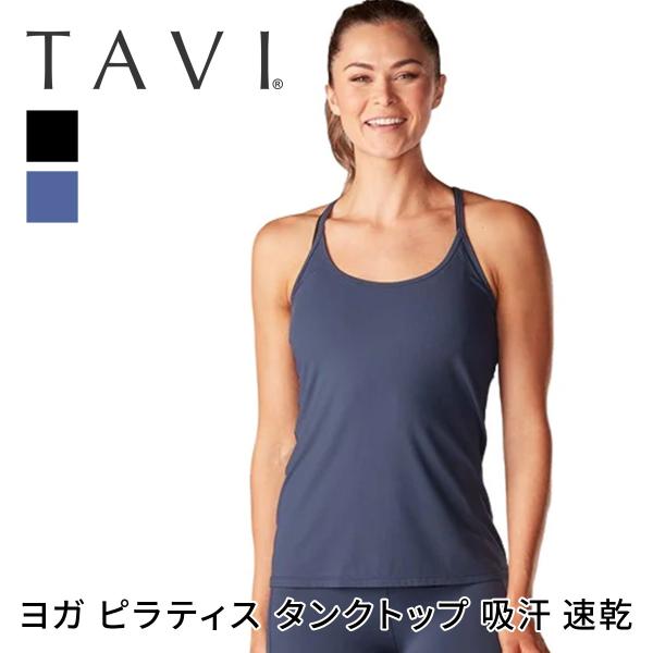 キャミタンク トップス タンクトップ タビ TAVI リブ タンク ヨガウェア ヨガトップス ヨガ ...