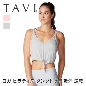 トップス タンクトップ タビ TAVI タイフロント タンク ヨガウェア トップス スポーツ フィットネス SS2412-1 SALE