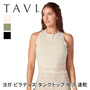 トップス タンクトップ タビ TAVI クロップ タンク ヨガ ピラティス タンクトップ カットソー SS2412-1 SALE