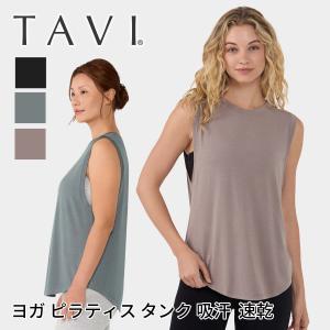 ヨガウェア タンクトップ レディース トップス ノースリーブ ピラティス フィットネス ジム トレーニング おしゃれ 体型カバー TAVI タビ SALE セール