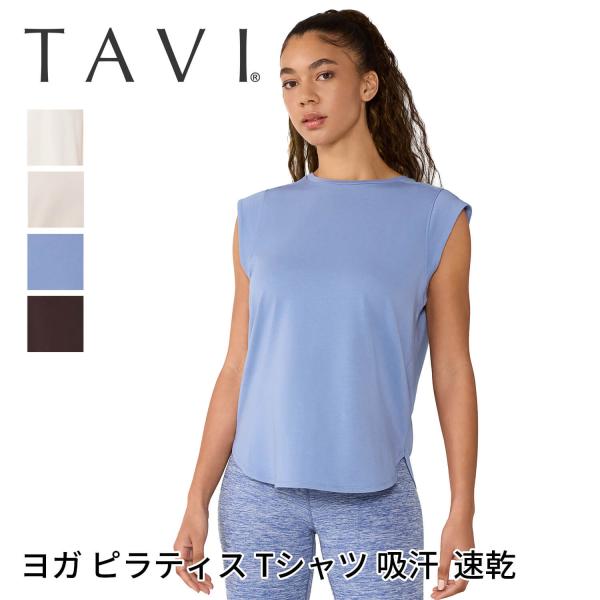 トップス Tシャツ タビ TAVI キャップスリーブ クルーネック Tee 26SS ヨガ ピラティ...