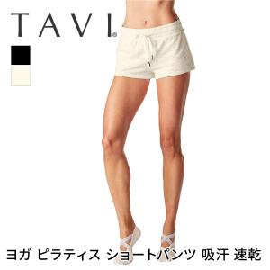 ボトムス ヨガパンツ タビ TAVI コージー ショートパンツ 吸汗 速乾 美脚 ヨガウェア ショート丈 ピラティス SS2412-1 SALE