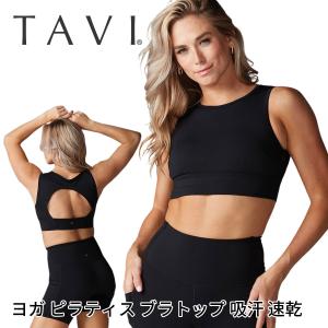 トップス ブラトップ タビ TAVI アジリティーブラ 24SS ヨガ ピラティス インナー スポーツブラ ブラレット カップ付 RVPTO｜puravida