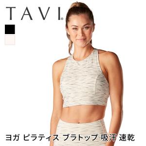 トップス ブラトップ タビ TAVI ムーブブラ ヨガ ピラティス フィットネス スポーツブラ スポーツ インナー カップ付 SS2412-1 SALE