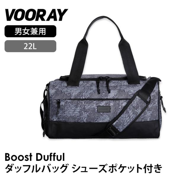 スポーツバッグ ブーレイ VOORAY ブースト ダッフル ダッフルバッグ ショルダーバッグ ジムバ...