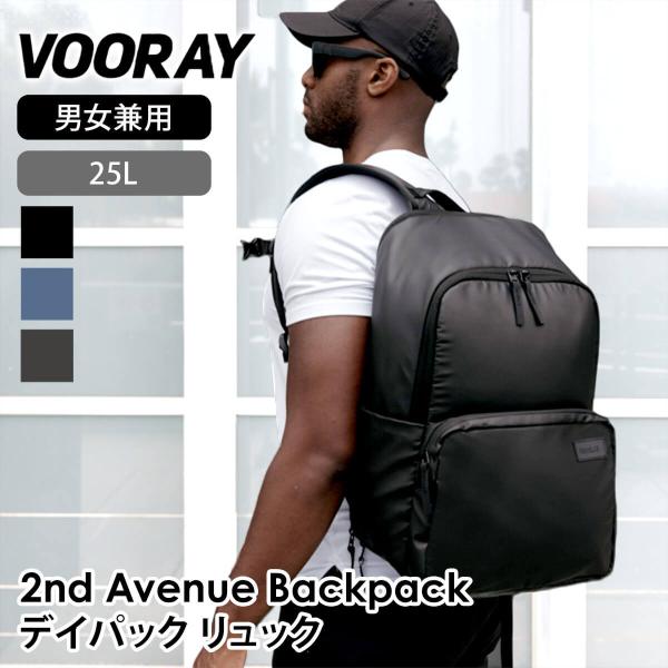 スポーツバッグ ブーレイ VOORAY 2nd アベニュー バックパック デイパック ジムバッグ ヨ...