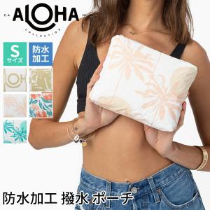 アウトドア バッグ アロハコレクション ALOHA COLLECTION ポーチ【S】 23SS プール 海 水着 撥水 トラベル ポーチ ビーチ｜puravida