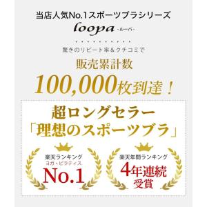再入荷 スポーツブラ ナチュラルフィット ブラ...の詳細画像1