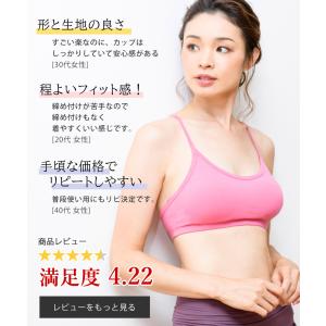 再入荷 スポーツブラ ナチュラルフィット ブラ...の詳細画像2