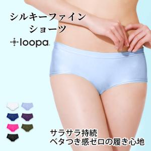 シルキーファイン ショーツ スポーツ レディース インナー