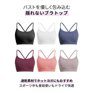 スポーツブラ 揺れない ルーパ LOOPA ク...の詳細画像2