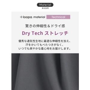スポーツブラ 揺れない ルーパ LOOPA ク...の詳細画像5