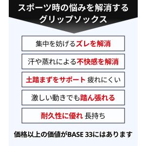 メンズ スポーツソックス ランニング フィット...の詳細画像4