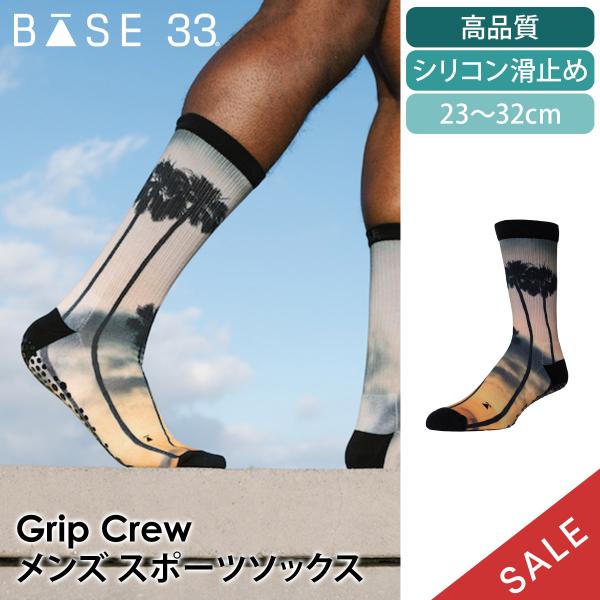 ラスト1点 メンズ スポーツソックス ランニング フィットネス 滑り止め付き靴下 筋トレ Base3...
