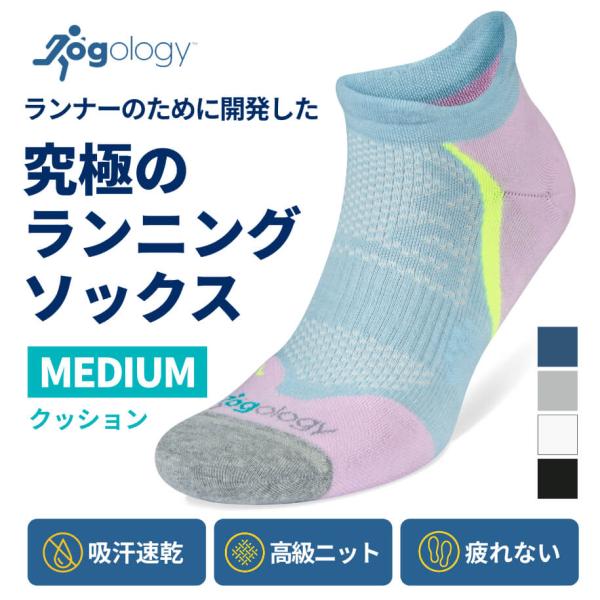 メンズ レディース スポーツソックス ランニング 靴下 Jogology ミディアムクッション ソッ...