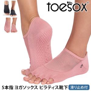 Puravida プラヴィダ ヨガ ストア ヨガウェア メンズ ヨガウェア Yahoo ショッピング