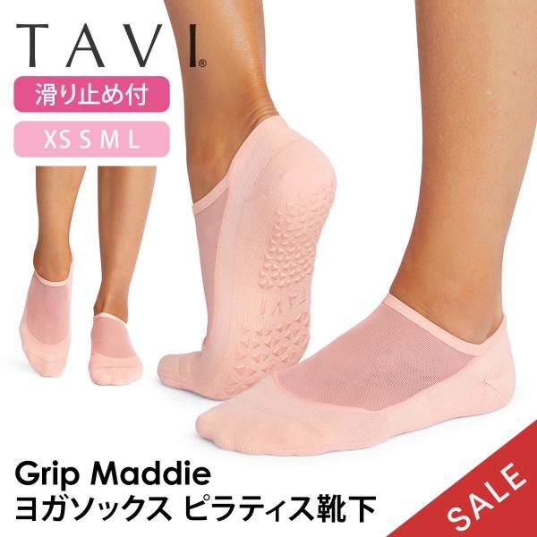 ヨガ 靴下 ソックス タビ TAVI マディ Maddie フルカバー ヨガソックス ピラティス 滑...