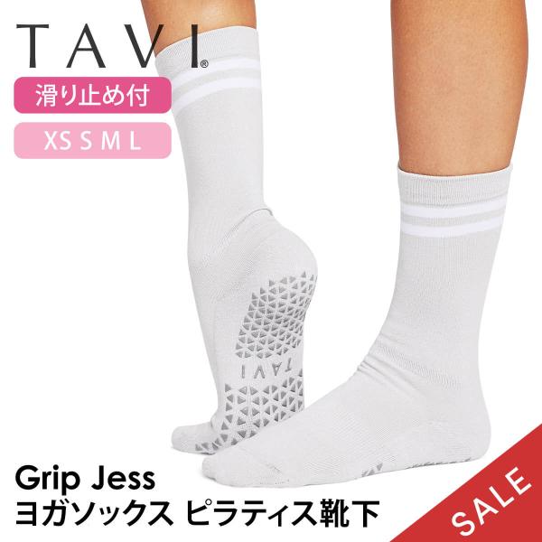 ヨガウェア ソックス タビ TAVI ジェス ヨガ靴下 ヨガソックス 滑り止め グリップ  シリコン...