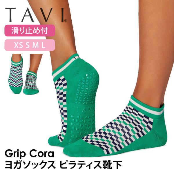 ヨガ 靴下 ソックス タビ TAVI コーラ Cora フルカバー ヨガソックス ピラティス 滑り止...