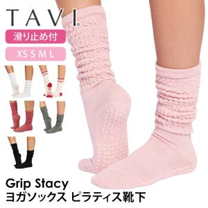 ヨガウェア ソックス タビ TAVI ステイシー 26SS ヨガ靴下 ヨガソックス 滑り止め グリップ シリコン クルー丈 ふくらはぎ下