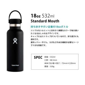 水筒 ステンレスボトル ハイドロフラスク 53...の詳細画像4