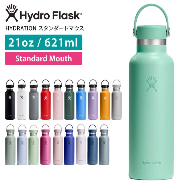水筒 ステンレスボトル ハイドロフラスク 621ml ウォーターボトル タンブラー 携帯タンブラー ...