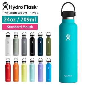 水筒 ステンレスボトル ハイドロフラスク 709ml ウォーターボトル タンブラー マイボトル マグボトル Hydro Flask 24oz 23FW 500ml 保温水筒 保冷水筒 RVPB｜puravida