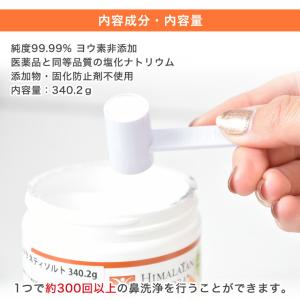 健康グッズ ヨガグッズ ヒマラヤン・チャンドラ...の詳細画像4