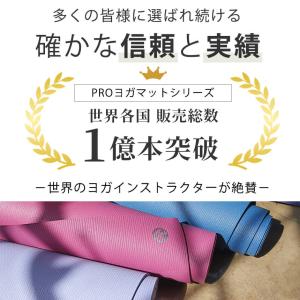 ヨガマット 5mm マンドゥカ プロライト M...の詳細画像4