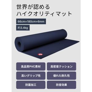 ヨガマット 6mm マンドゥカ プロ Mand...の詳細画像4
