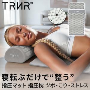 指圧マット 指圧枕 2点セット ストレス解消 リカバリー 疲労回復 トレイナー アキュプレシャマット シャクティマット 指圧ボード TRNR 正規品