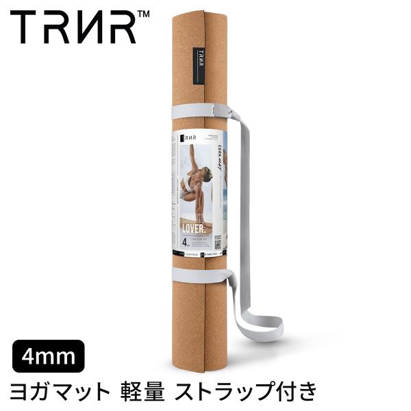 ヨガマット マットストラップ付 トレーニングマット 厚手 トレイナー コルクマット4mm TRNR ...