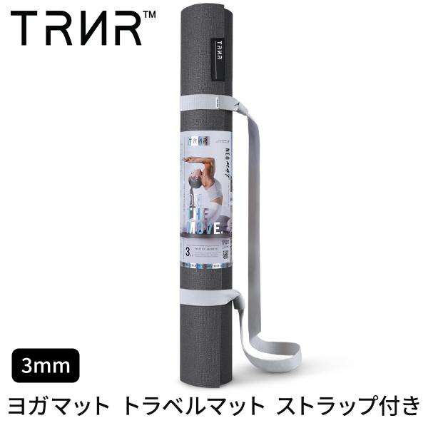 ヨガマット マットストラップ付 トレーニングマット 折りたたみ トレイナー ネオトラベルマット3mm...