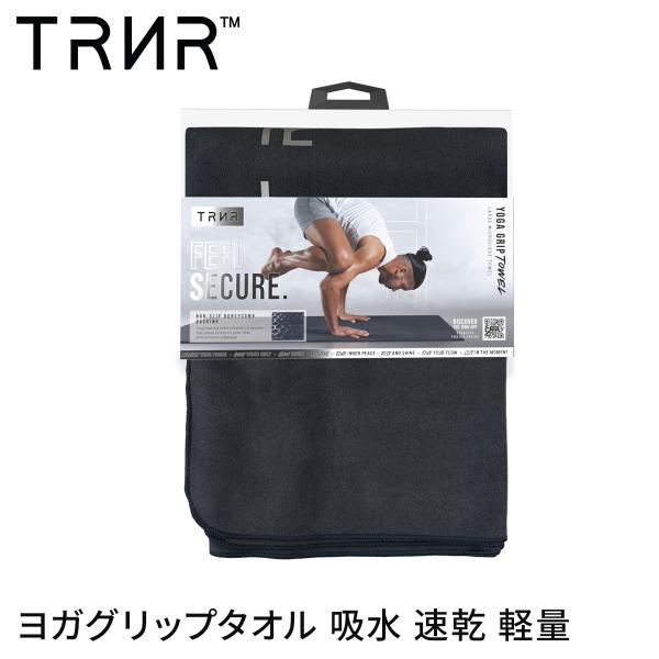 ヨガタオル 滑り止め ヨガラグ ホットヨガ 軽量 トレイナー ヨガグリップタオル TRNR YOGA...