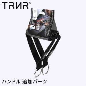 エクササイズハンドル ケーブルマシン アタッチメント グリップ