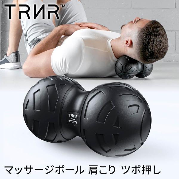 マッサージボール 大きめ 手のひら リンパ ピラティス コロコロ トレイナー デュアルスフィア TR...