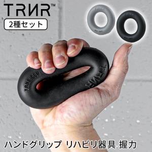 ハンドグリップ 2点セット リハビリ器具 握力 握力トレーニング リハビリ 子供 トレイナー ハンドリング TRNR HAND RINGS SALE