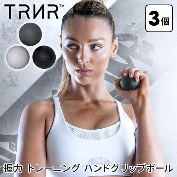 握力トレーニング 3個セット ボール リハビリ器具 筋トレ トレイナー ジェルボール TRNR GE...