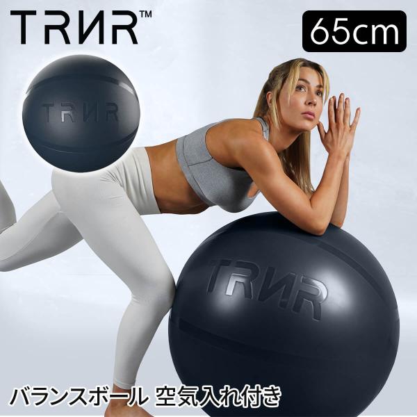 バランスボール 空気入れ付き 65cm エクササイズセット 椅子 ピラティス トレイナー スタビリテ...