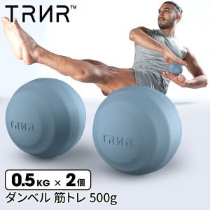 MIZUNO（ミズノ） ダンベルボール ボルレッチサンク ボール5個入