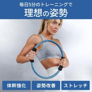 ピラティスリング フィットネスリング ダイエッ...の詳細画像1