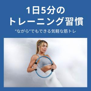 ピラティスリング フィットネスリング ダイエッ...の詳細画像3