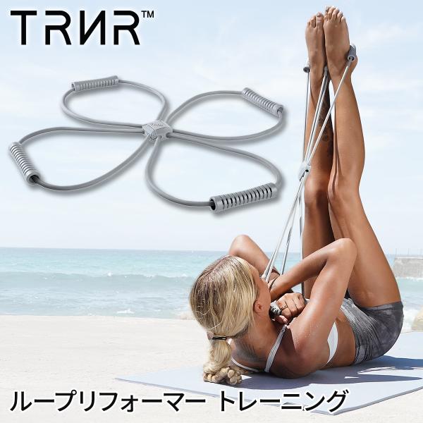 ループリフォーマー 筋トレ トレーニング ゴム 強力背筋 腹筋 腕 足 トレイナー ピラティス LO...