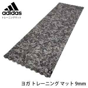 ヨガマット 9mm アディダス adidas 22SS ピラティス 筋トレ フィットネス トレーニング POE 滑らない 痛くない 防音 厚め 極厚 厚手｜puravida