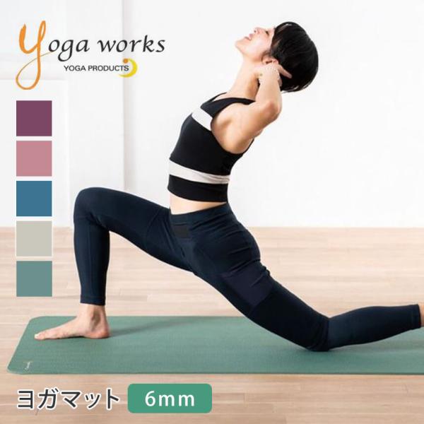 ヨガマット 6mm ヨガワークス Yogaworks 22FW ピラティス 筋トレ トレーニング P...