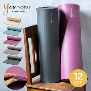 ヨガマット 12mm ヨガワークス ピラティスマット Yogaworks 22FW ピラティス 筋トレ トレーニング 10mm以上 滑らない 厚め 極厚｜Puravida プラヴィダ ヨガ フィットネス