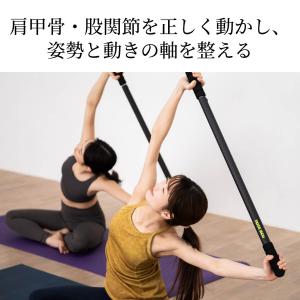 ヨガワークス ヨガ棒 ライト ストレッチ棒 ス...の詳細画像2