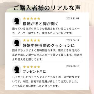 Yogaworks ヨガワークス ボルスター ...の詳細画像5