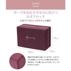 ヨガワークス Yogaworks ヨガブロック...の詳細画像3